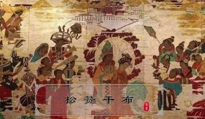 唐朝文成公主和尼泊尔尺尊公主，谁在吐蕃的地位更高？