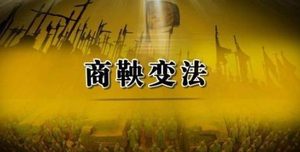 名将司马错有多厉害？稳固后方，功劳不比白起低！