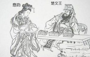 息夫人究竟有多美 楚文王究竟有多爱她的呢