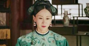 清朝时期一位不受宠“默默无闻”的妃子，诞下的皇子却备受宠爱人尽皆知！