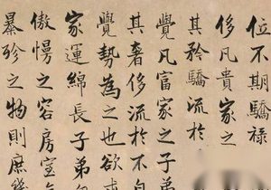 曾国藩家书背后的委屈：咸丰皇帝骂他虚伪