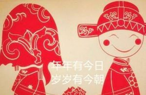 揭秘东方朔特殊癖好 他为什么每年都换一个老婆呢