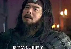 彭越被杀时真的想谋反吗 为什么刘邦连他家人都不放过呢