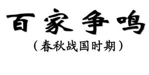 魏文侯“贤”在哪里？魏文侯是怎么把一手烂牌打活的？