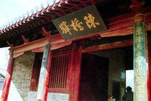赵普逼赵匡胤上位，最后结局如何？