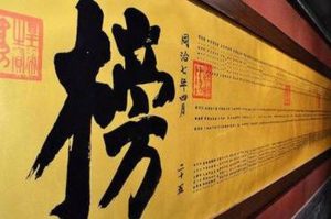何昌言是个怎么样的人？为什么被宋高宗当成“叛臣”？