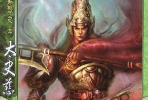 三国猛将太史慈是什么身份？有人说他是一方诸侯？