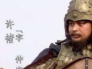许褚为什么会害怕赵云呢 情理之中不得不害怕