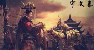 北魏汉化改革失败之后宇文泰做了什么？两项制度解决民族矛盾！