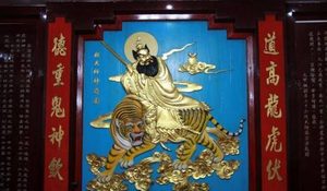 《水浒传》道教活神仙罗真人的历史原型是谁？历史上的林灵素！