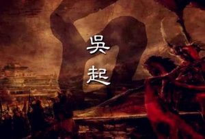 魏国衰落的罪魁祸首是谁？魏武卒后期为何战斗力大减？