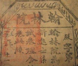 李鸿章作为洋务运动的重要推行者又是直隶总督 他手中的权利到底有多大呢