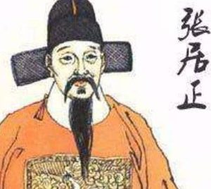张居正到底做了什么事情 为什么万历会如此的痛恨他呢