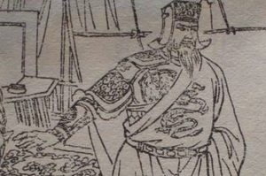 靠山王杨林真实存在吗？靠山王杨林有多厉害？