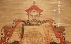 洪承畴是怎么被劝降的？三个传说哪个是真的？