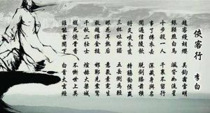 谁是古代帝王中的大游侠？为什么这么评价刘邦？