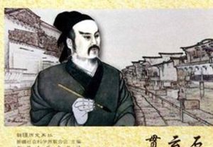 元朝著名诗人贯云石，也是在街头摆摊的翩翩佳公子