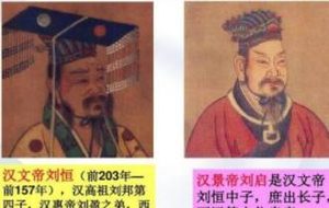 西汉崛起之“文”是什么？是谁创造了汉朝的繁荣？
