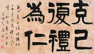历史上最著名的“文正公”是谁？范仲淹考虑问题太全面差点丧命！