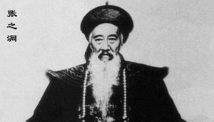 晚清中兴四大名臣是哪几个？谁的官职权力最大？
