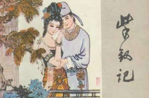 汤显祖的作品有哪些？汤显祖是个怎么样的人？