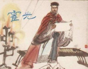 霍光权倾朝野，他从来没有想过篡位吗？