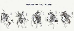 蜀国拥有的名将最多？那魏国和吴国的大将呢？