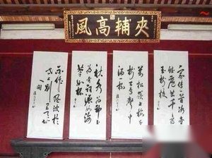 李光地家训传出国门：后世现四世十进士七翰林