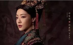 明朝第一废后胡善祥端庄贤良，她为何会被废呢？