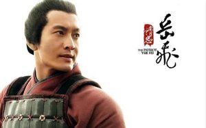 赵匡胤竟是杀害岳飞的“元凶”：三方面解读岳飞