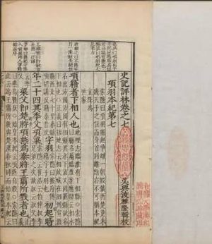 明末著名才子凌濛初，揭秘其生平经历