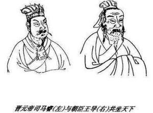 王导：东晋政权的奠基人之一，功勋盖世却不居功自傲