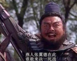 张飞是怎么和自己的老婆认识的 张飞是怎么娶到夏侯氏的