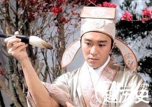 仕途断送一生潦倒：落魄才子唐伯虎的酒色人生