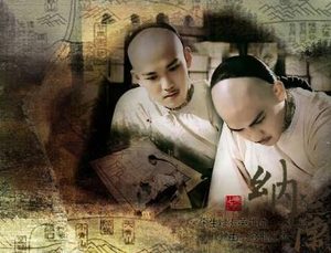 清朝著名词人纳兰性德，他的一生有几个妻子？
