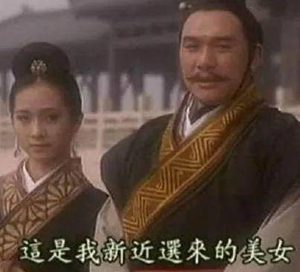周幽王的死因到底是什么 烽火戏诸侯的问题出在哪里