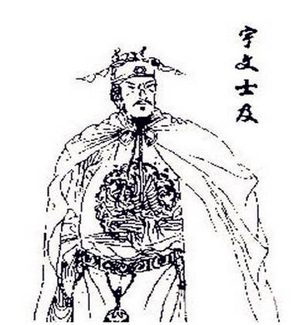 隋朝驸马宇文士及为何能在大唐混得顺风顺水？
