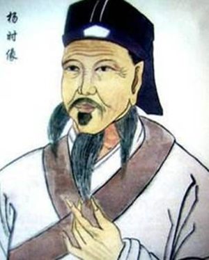 揭秘典故“程门立雪”的主人公，杨时被称为 “闽学鼻祖”