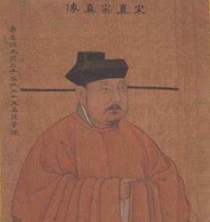 唐宋百年的粮食危机，宋真宗赵恒是怎么解决的？