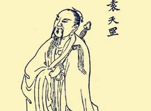 历史上的袁天罡到底是什么样的 他都担任过哪些职位