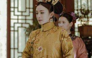 乾隆唯一名副其实的皇后是谁？死后乾隆亲定谥号