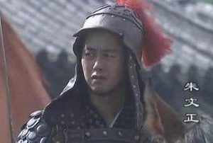 朱文正是什么身份？花花公子竟成了明朝守城将领第一人