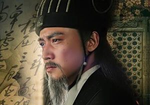 如果刘备一统三国，诸葛亮会是什么结局？