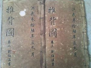 武则天的陵墓中有什么宝贝？这些宝贝是什么样的？