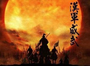一心想联合大月氏的汉武帝，后来结果如何？