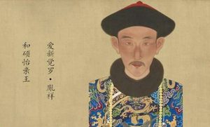 历史上的雍正有多宠胤祥？揭秘雍正与十三阿哥的情谊