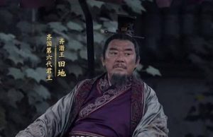 齐湣王是什么人？在齐国快灭亡时他在干什么
