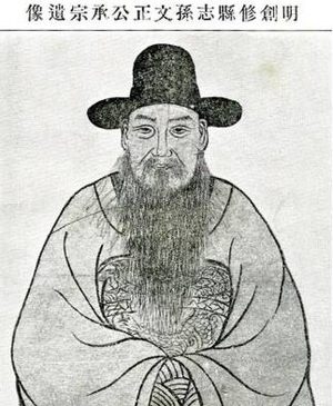 明末忠贞爱国者孙承宗一生最大的不幸是什么？