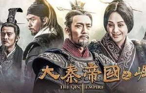 白起和商鞅为秦国做出了伟大的贡献 秦国为何还将他们置于死地