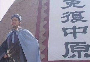 首次北伐诸葛亮任用亲信马谡，在当时有何影响？